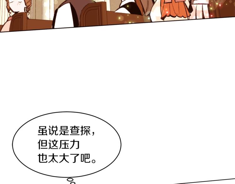 第24话 无懈可击57