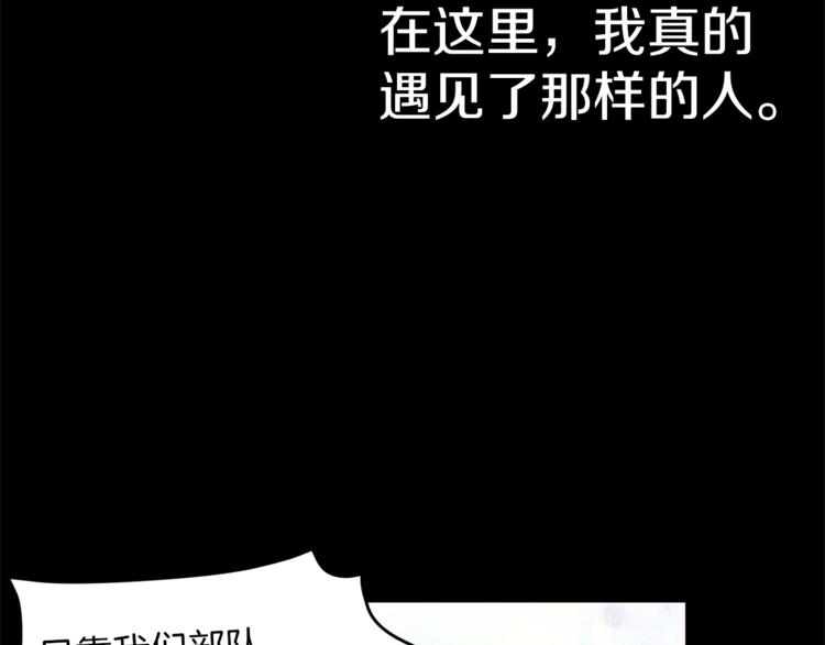 第35话 投降72