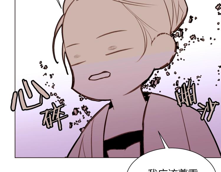 第50话 赤膊120