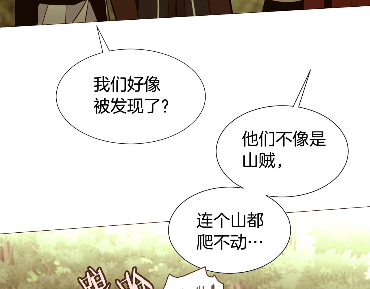第66话 梦魇112