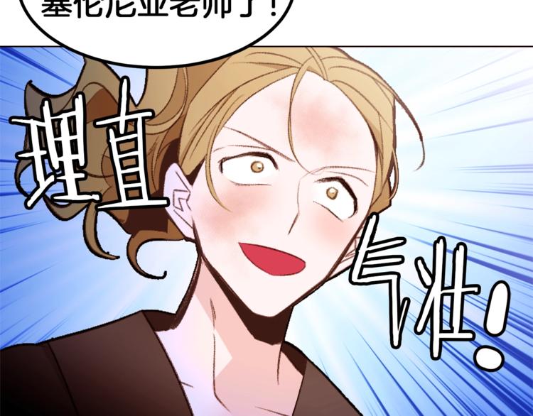 第46话 男女通吃97