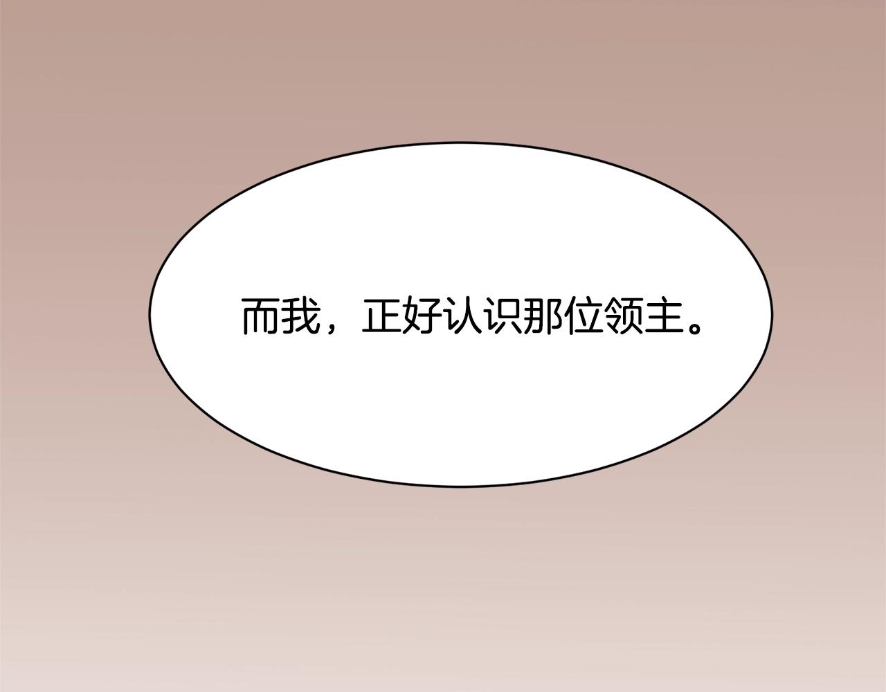 第74话 我家宝宝138