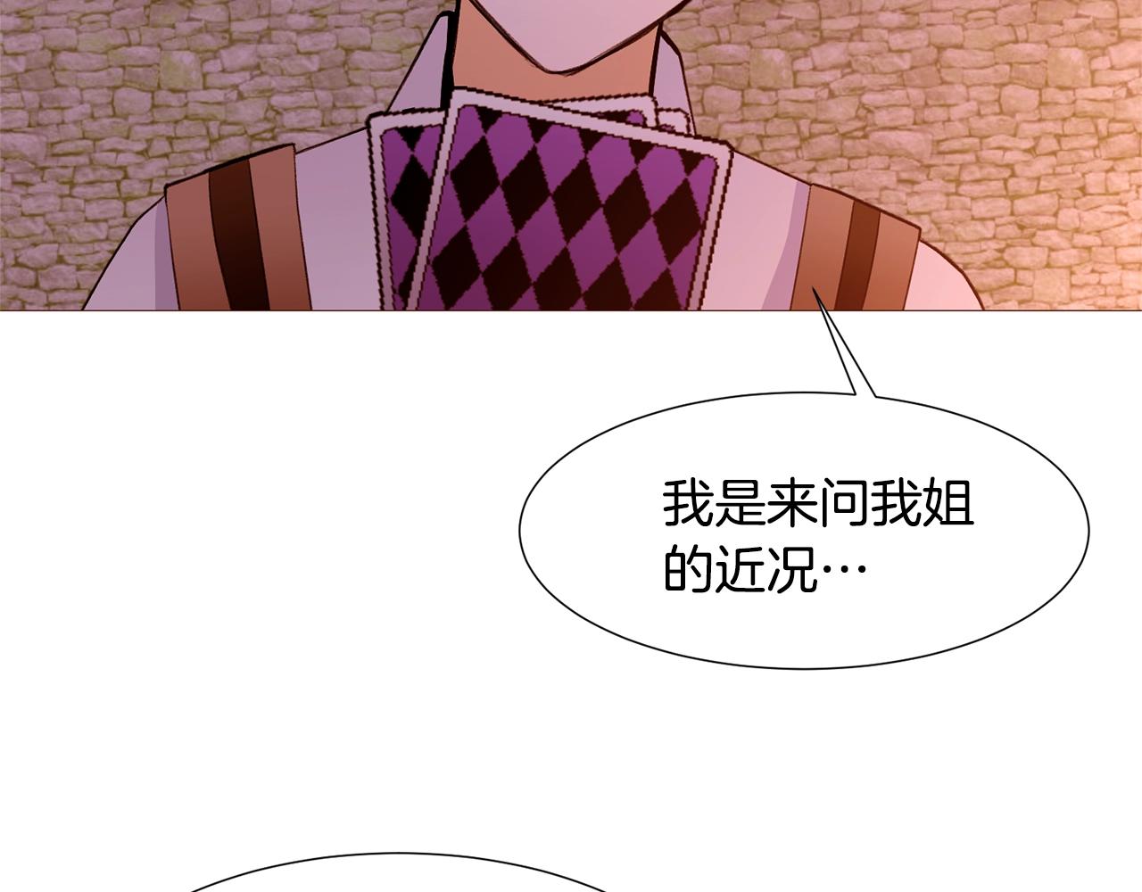 第75话 戏精上线60