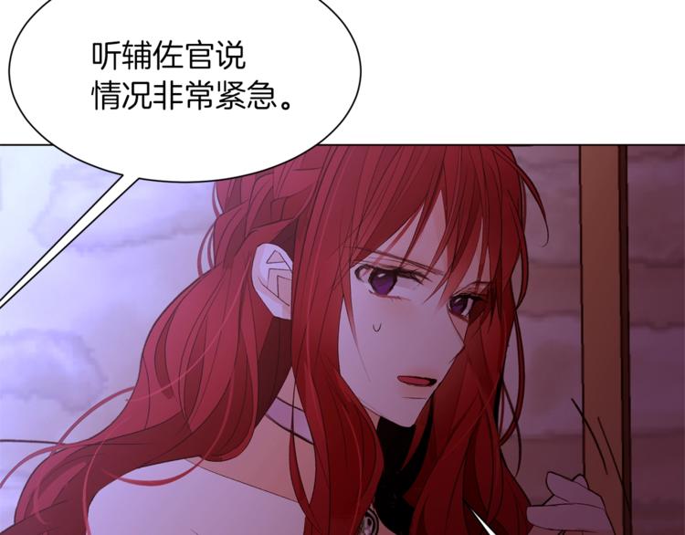 第49话 波及无辜？32