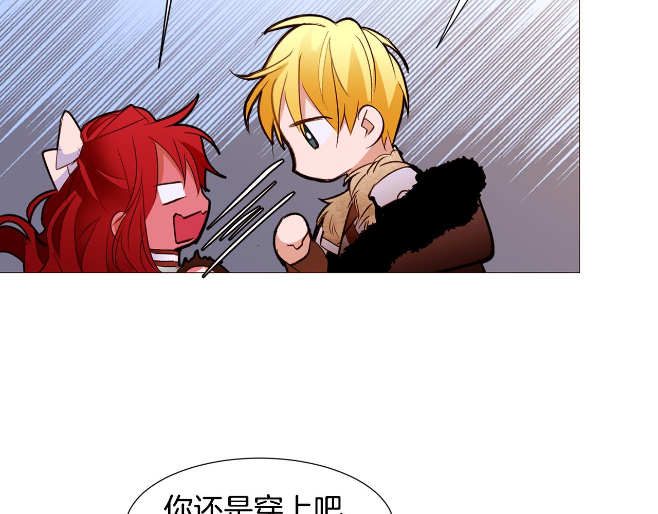 第81话 求逃亡术51