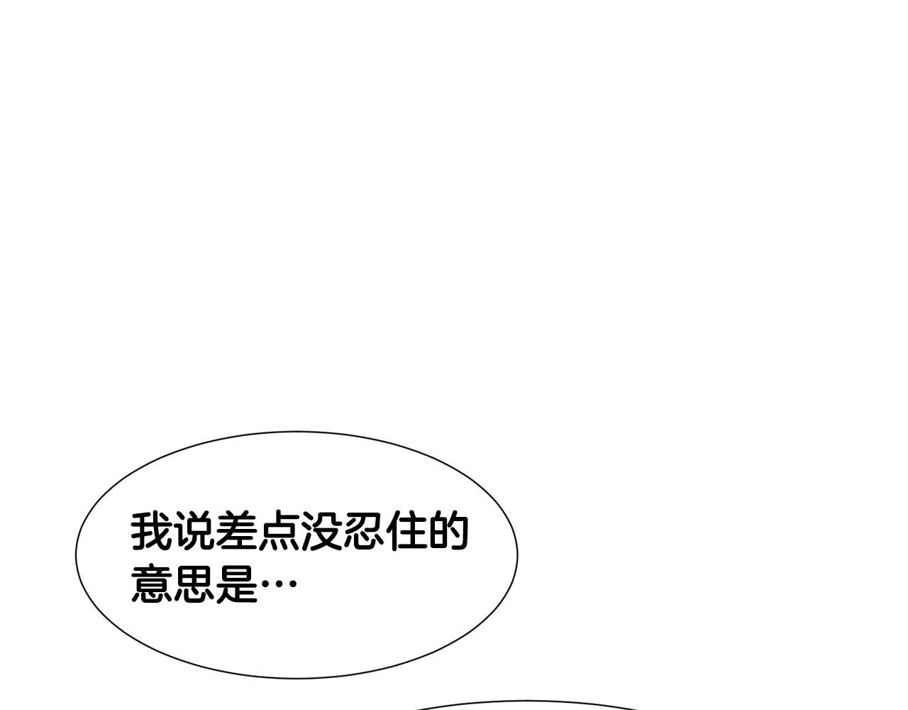 第69话 线索44