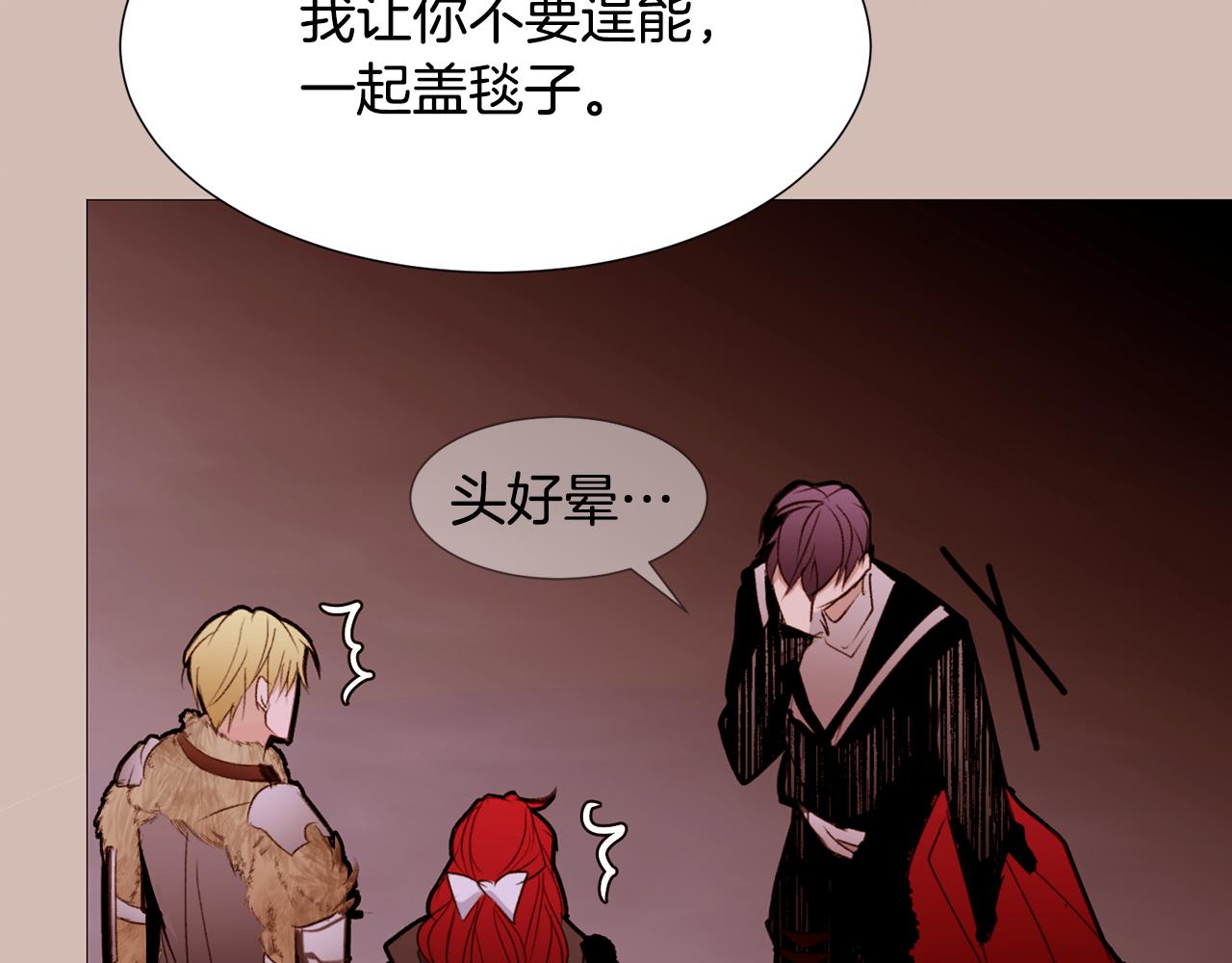 第82话 皇太子的梦103