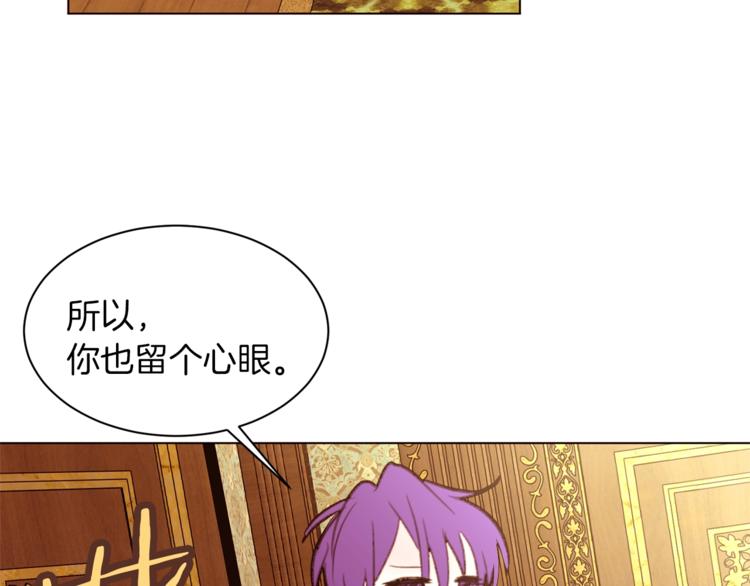 第43话 威胁148