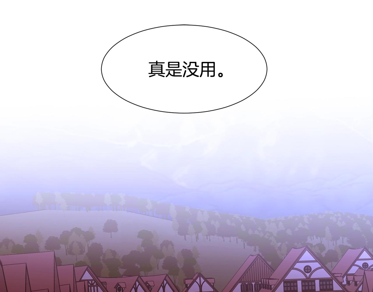 第65话 血迹158