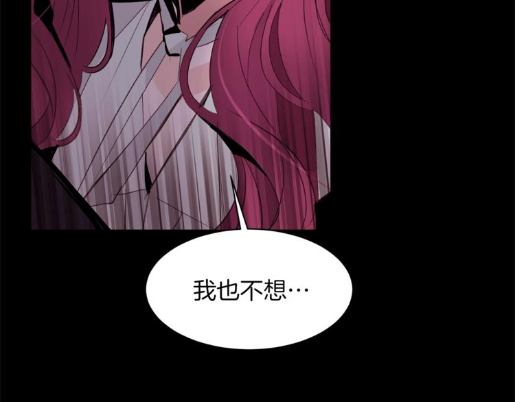 第29话 神采奕奕94