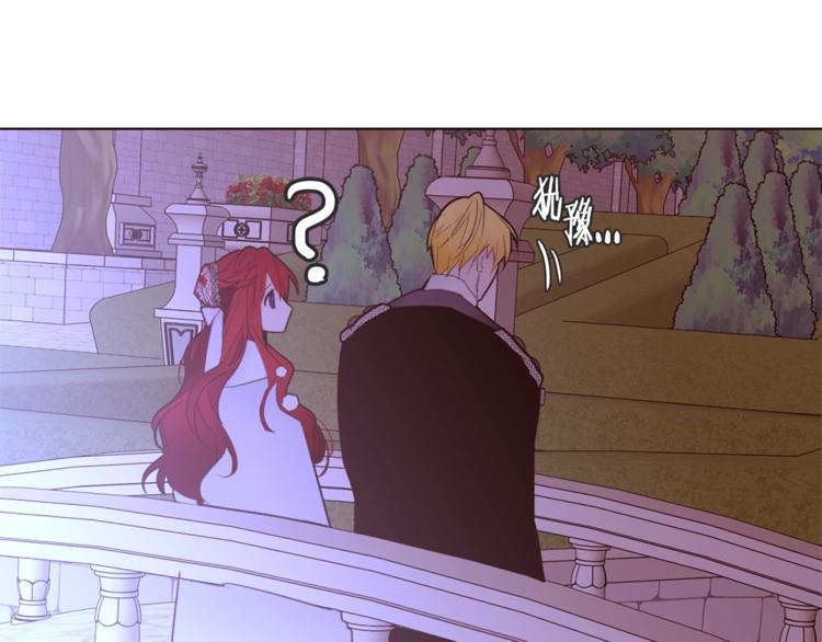 第44话 解除婚约？98
