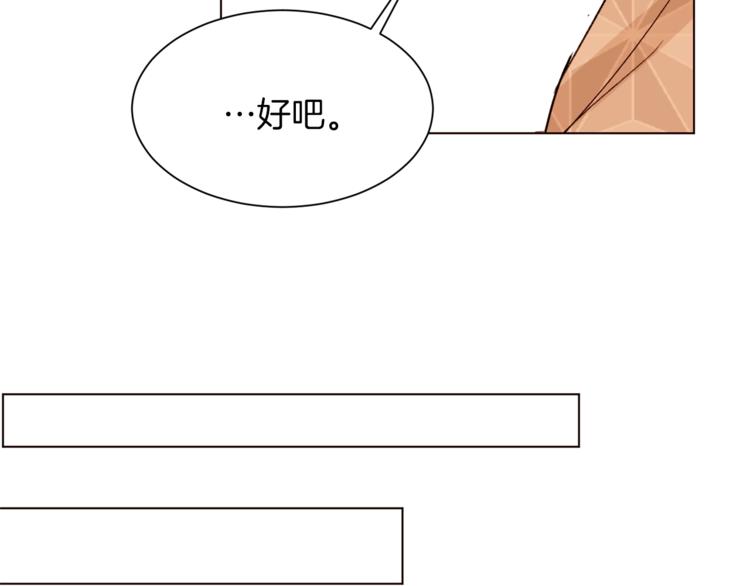 第51话 刻薄103