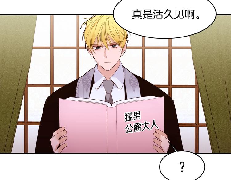 第14话 苦读猛男秘籍82