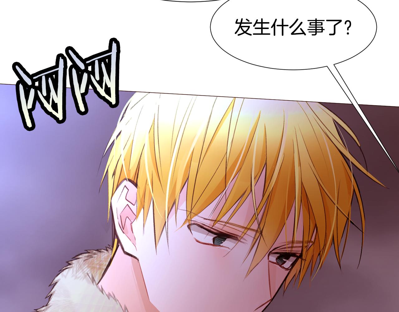 第83话 误会42