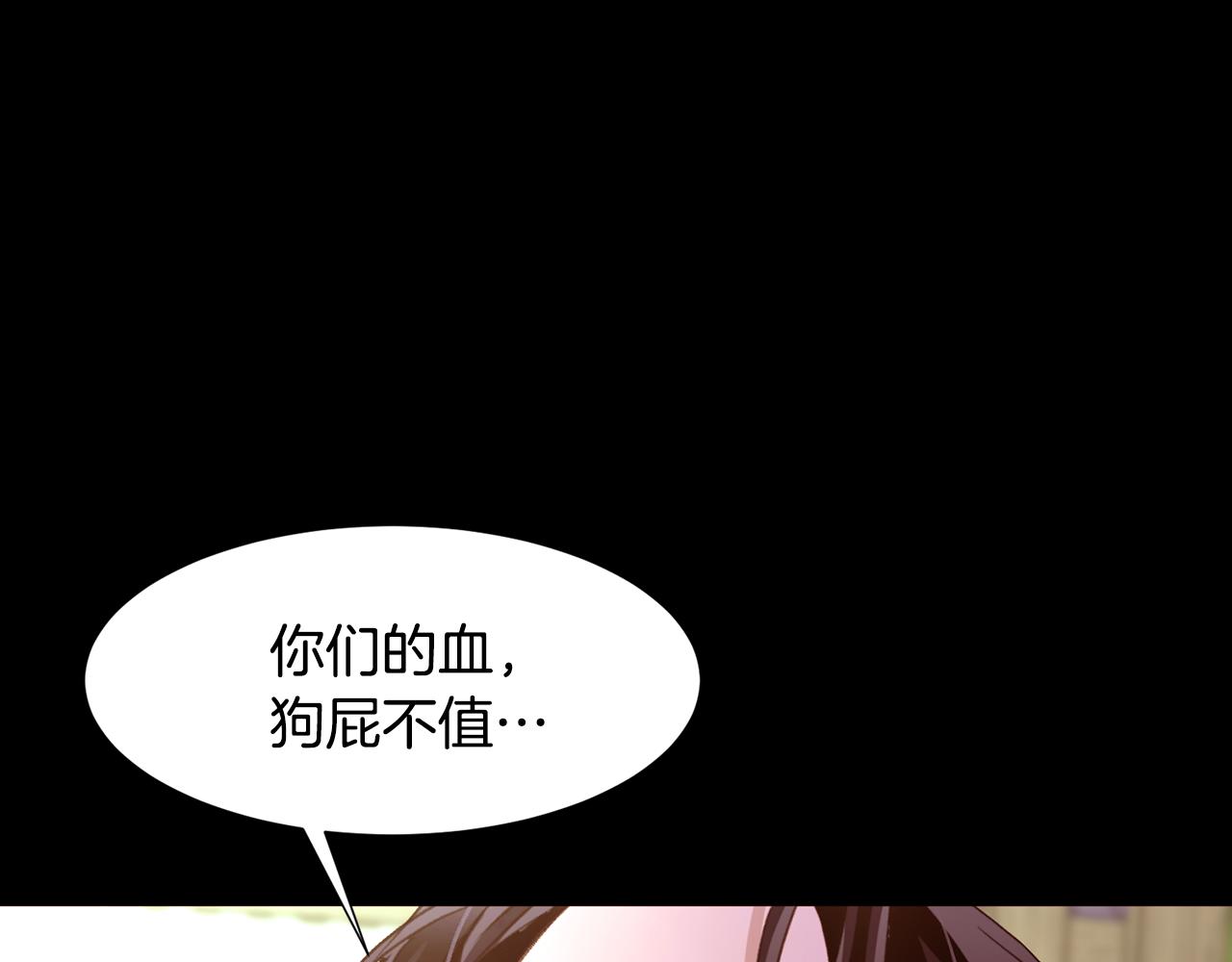 第84话 怪人作案74