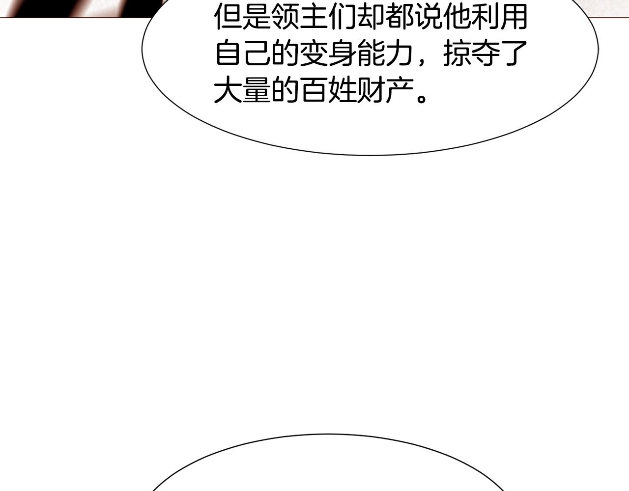 第74话 我家宝宝50
