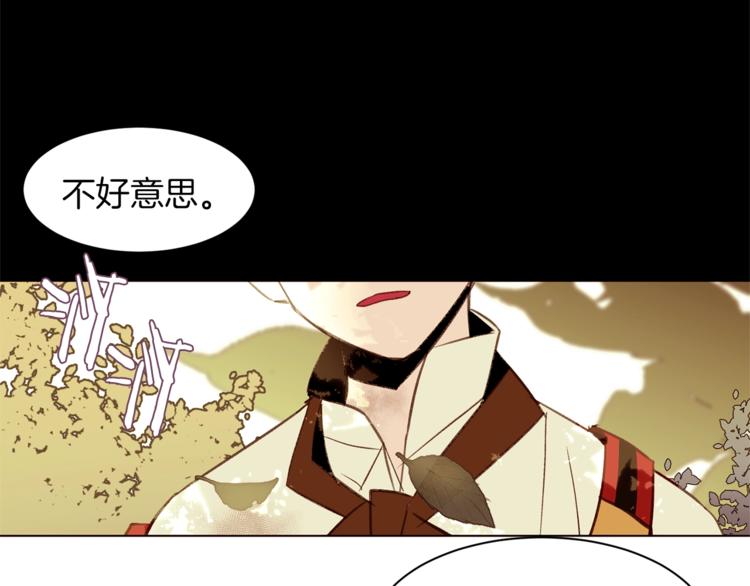 第26话 “丑陋”情敌40