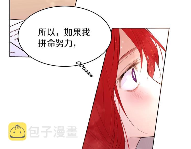第1话 难道是穿越？60