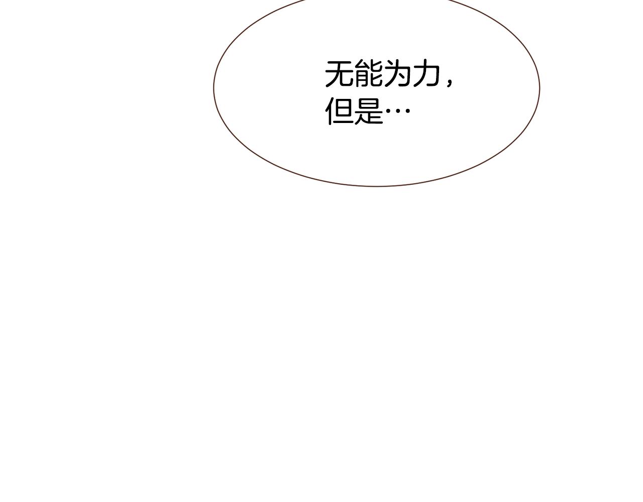 第101话塞伦尼亚的心意88