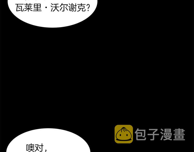 第19话 “出轨”45