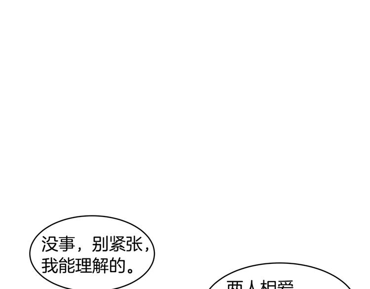 第14话 苦读猛男秘籍38