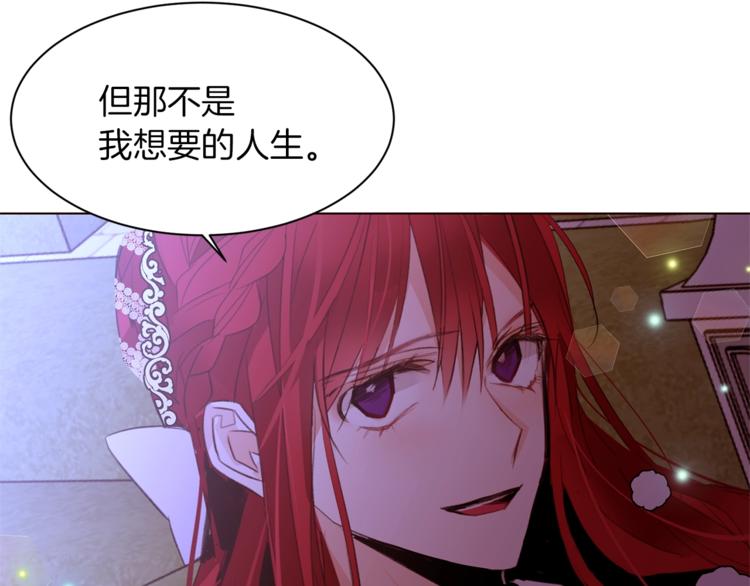 第45话 脸红36