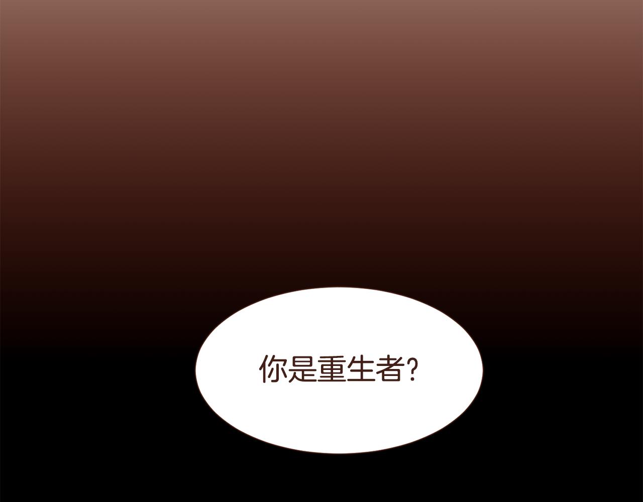 第99话骂醒卡乐斯3