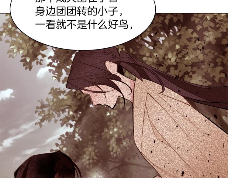 第53话 姐夫保护你2