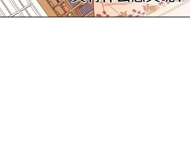 第11话 正面对峙？106