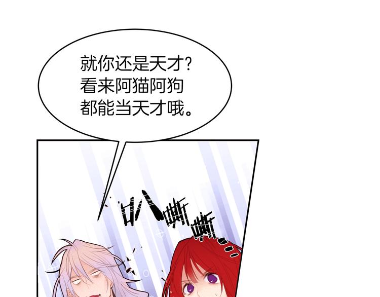 第1话 难道是穿越？52