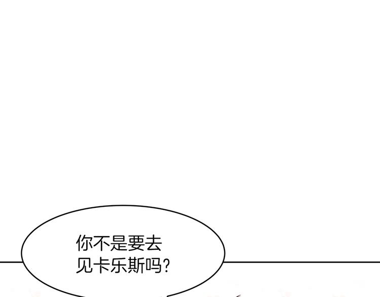 第16话 坚定的他58
