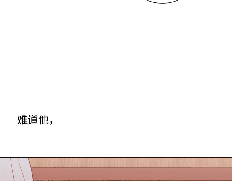 第57话 双重人格？71