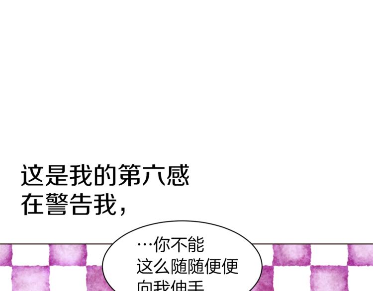第30话 拒绝84
