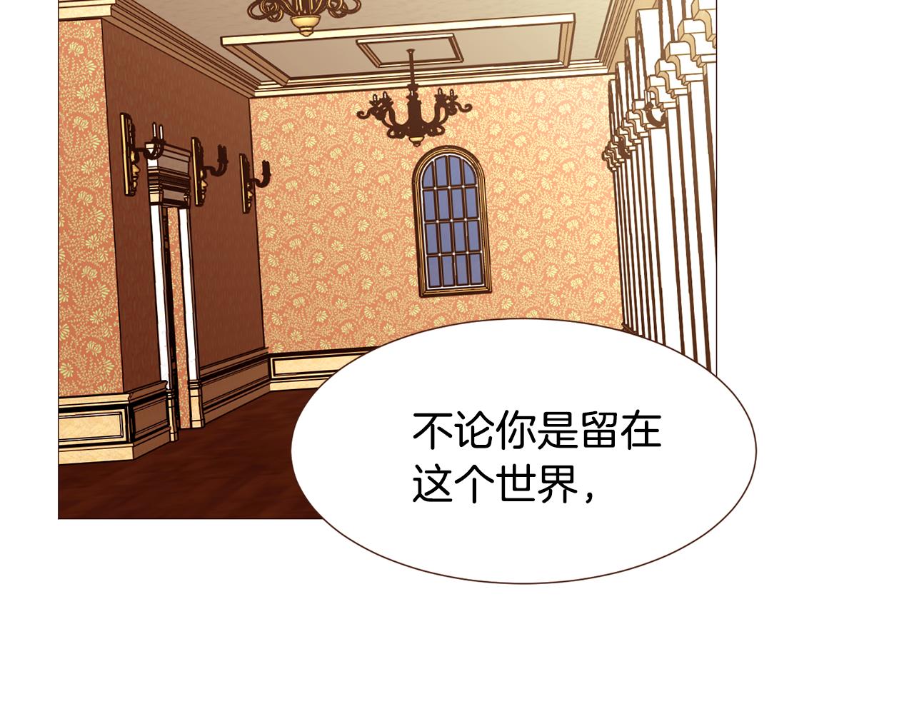 第102话家人的意义144