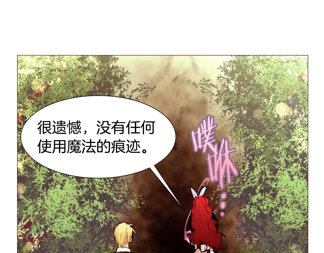 第65话 血迹89