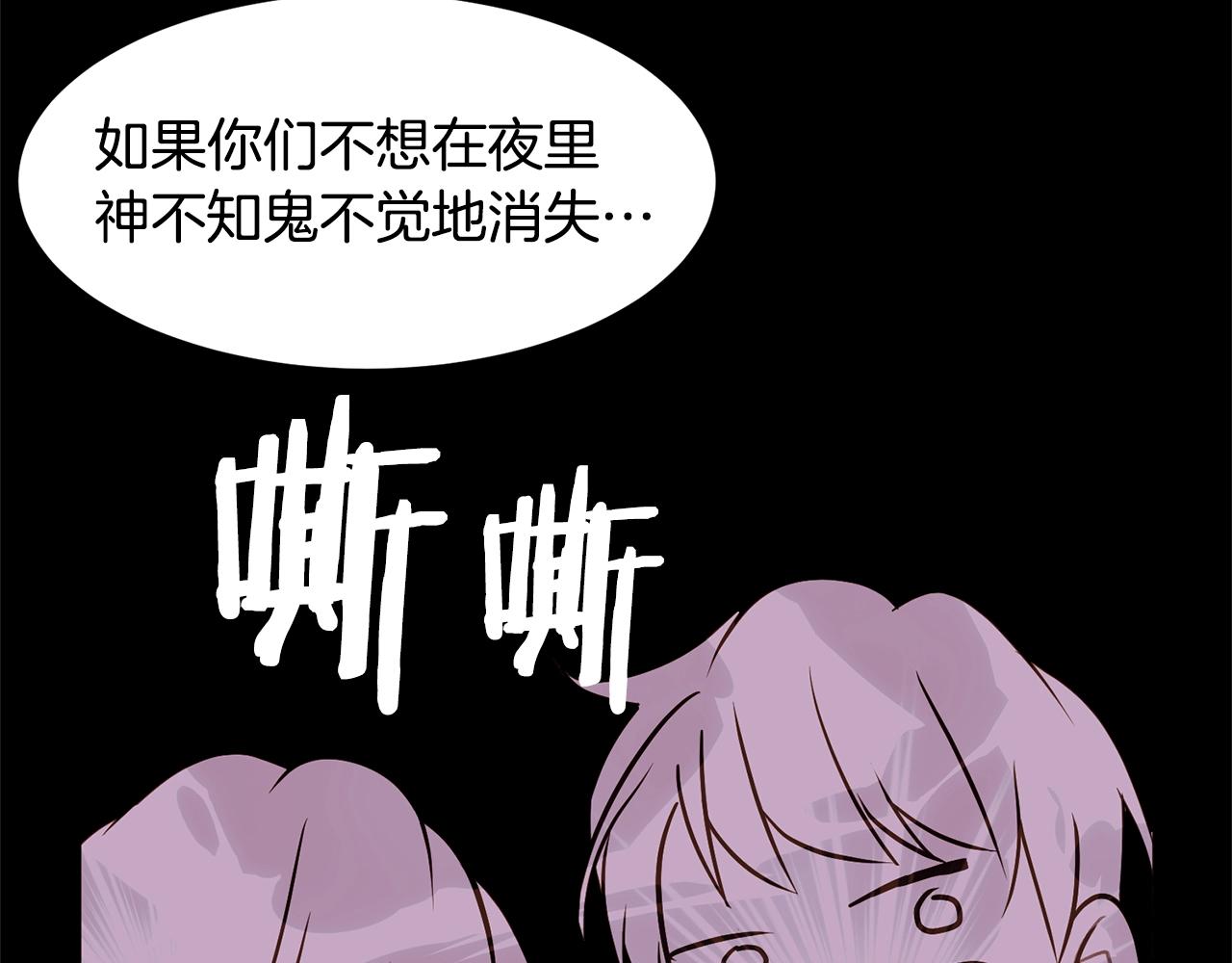 第66话 梦魇38