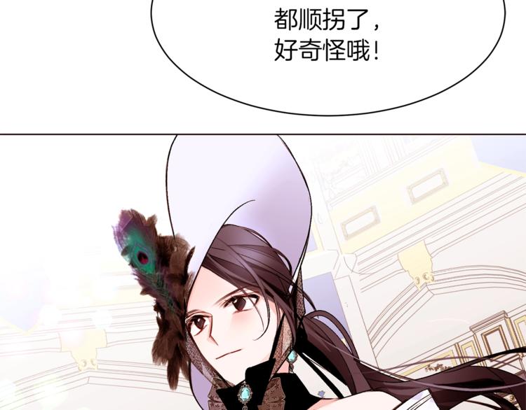 第58话 业余演员17
