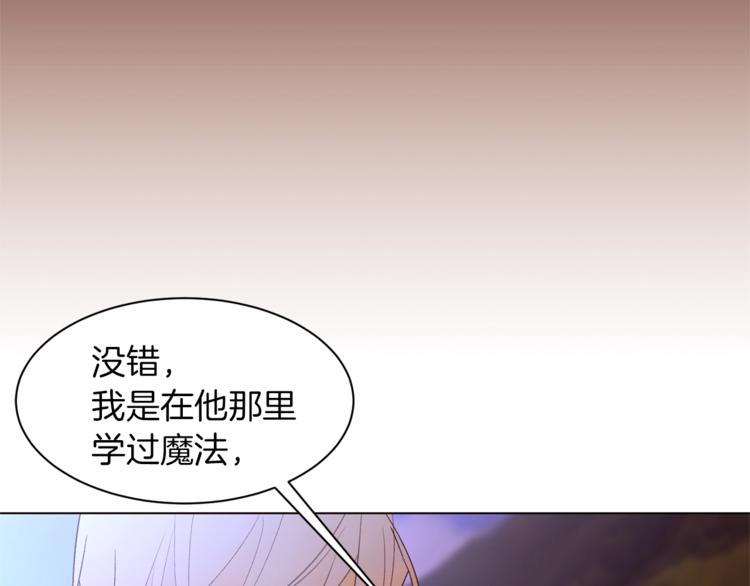 第45话 脸红23
