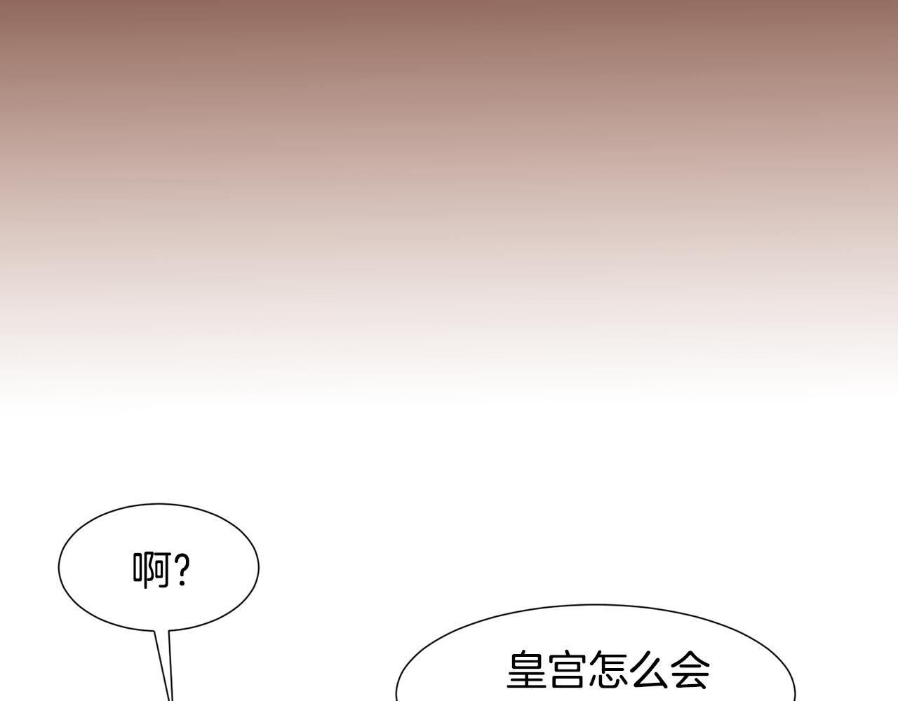 第84话 怪人作案10
