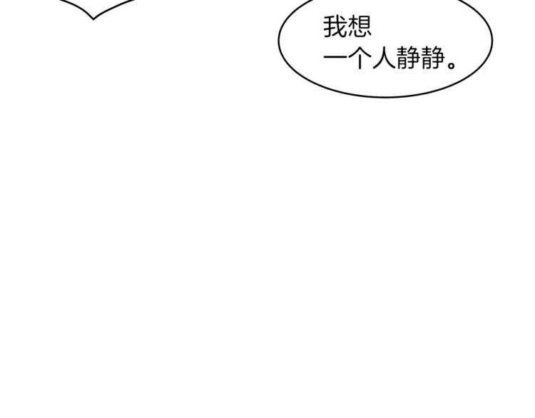 第18话 美男陷阱102