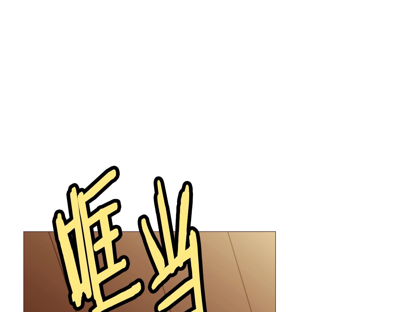 第78话 瓦莱里手册73
