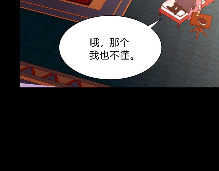 第50话 赤膊55