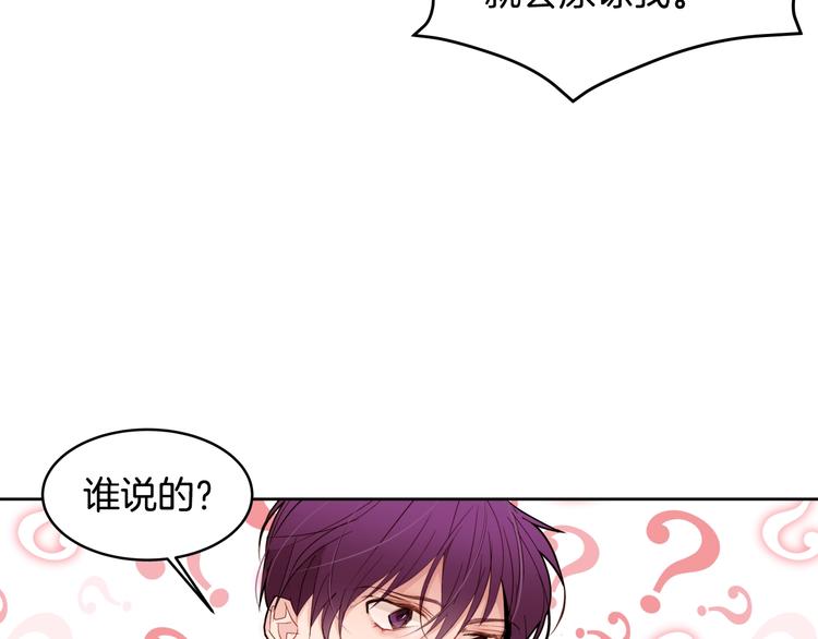 第14话 苦读猛男秘籍57