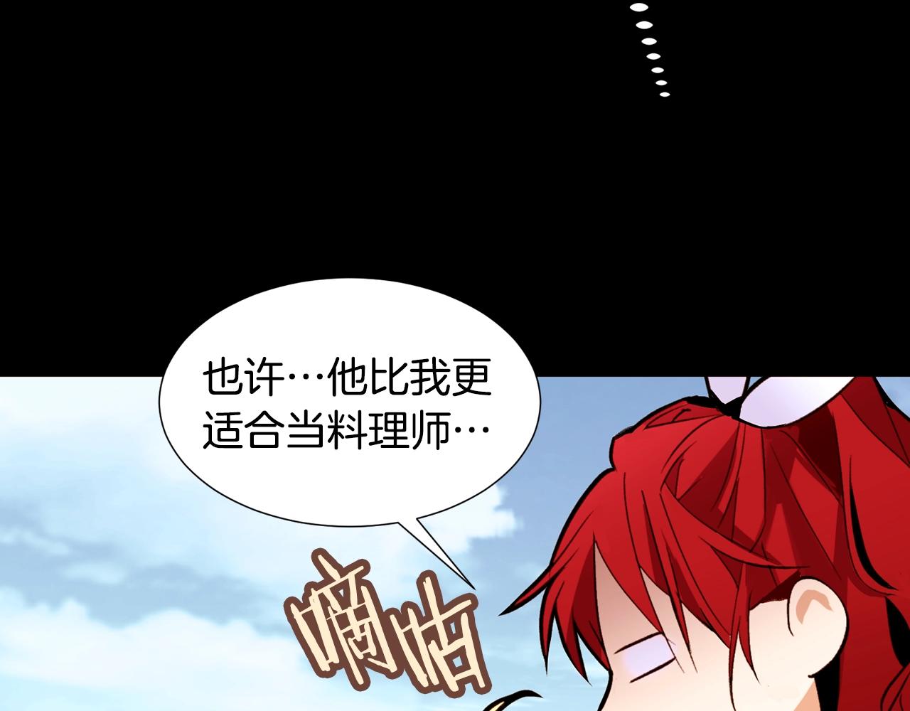 第65话 血迹140