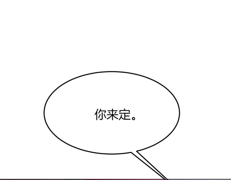 第44话 解除婚约？141