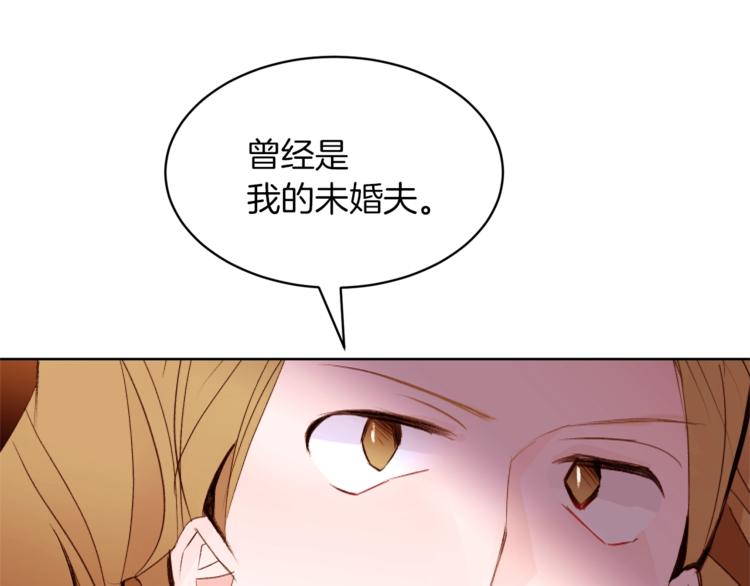第25话 你们在就好97
