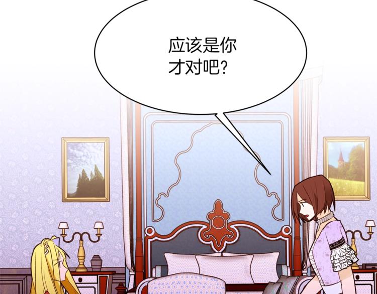 第52话 羡慕嫉妒53