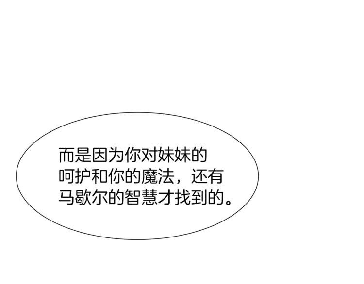 第一季完结篇 誓死保护120