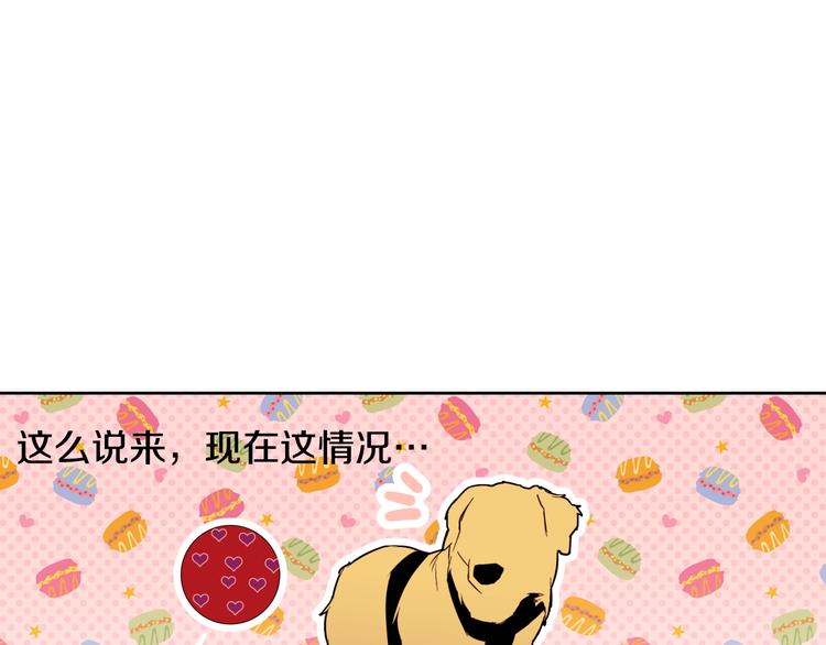 第14话 苦读猛男秘籍137