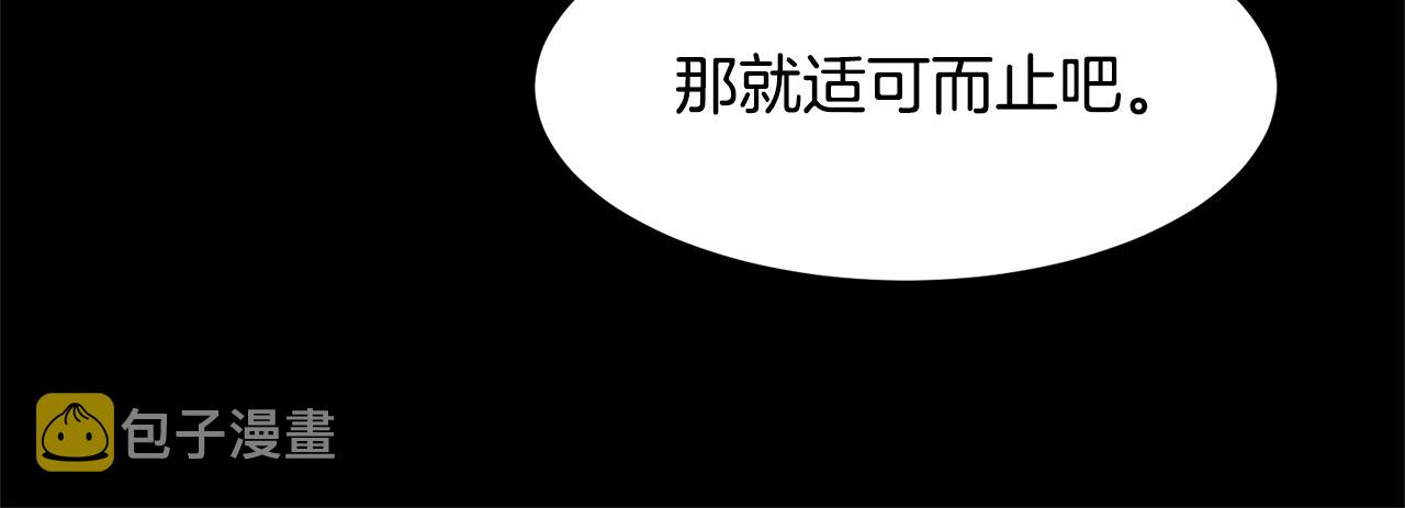 第66话 梦魇40